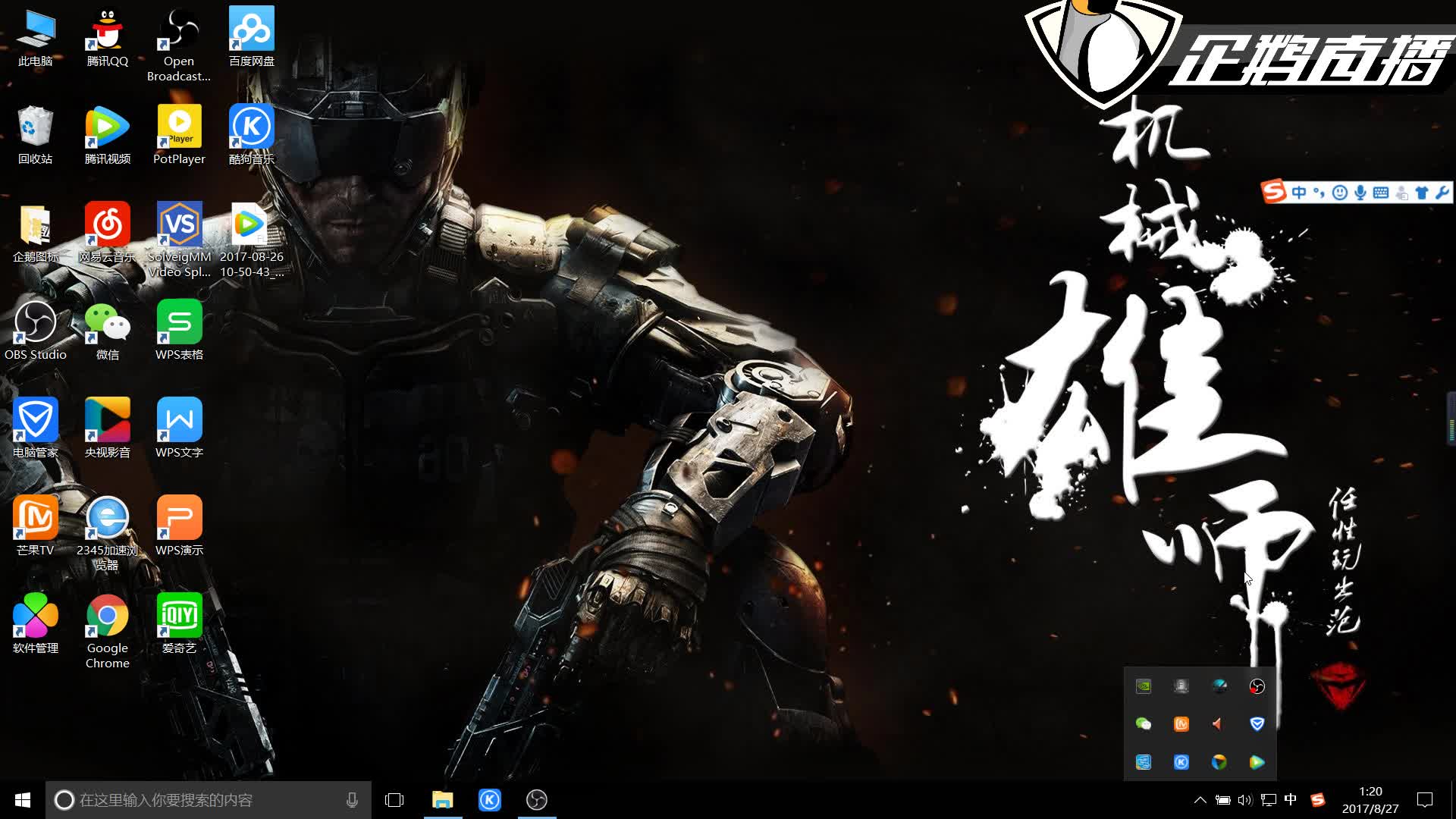 成功闯入决 成功闯入决